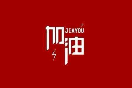 BeaT365·最新网站-beat365(中国)科技旗下智慧树推出免费在线课程助力“停课不停学”