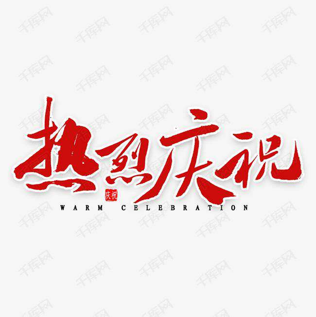 BeaT365·最新网站-beat365(中国)科技投资的基金参股企业富吉瑞IPO审核通过