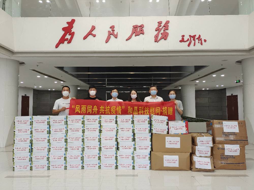 “风雨同舟 共抗疫情”  BeaT365·最新网站-beat365(中国)科技向街道捐赠防疫物资